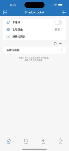 免费vps试用一小时梯子android下载效果预览图