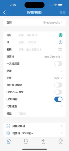 免费vps试用一小时梯子android下载效果预览图